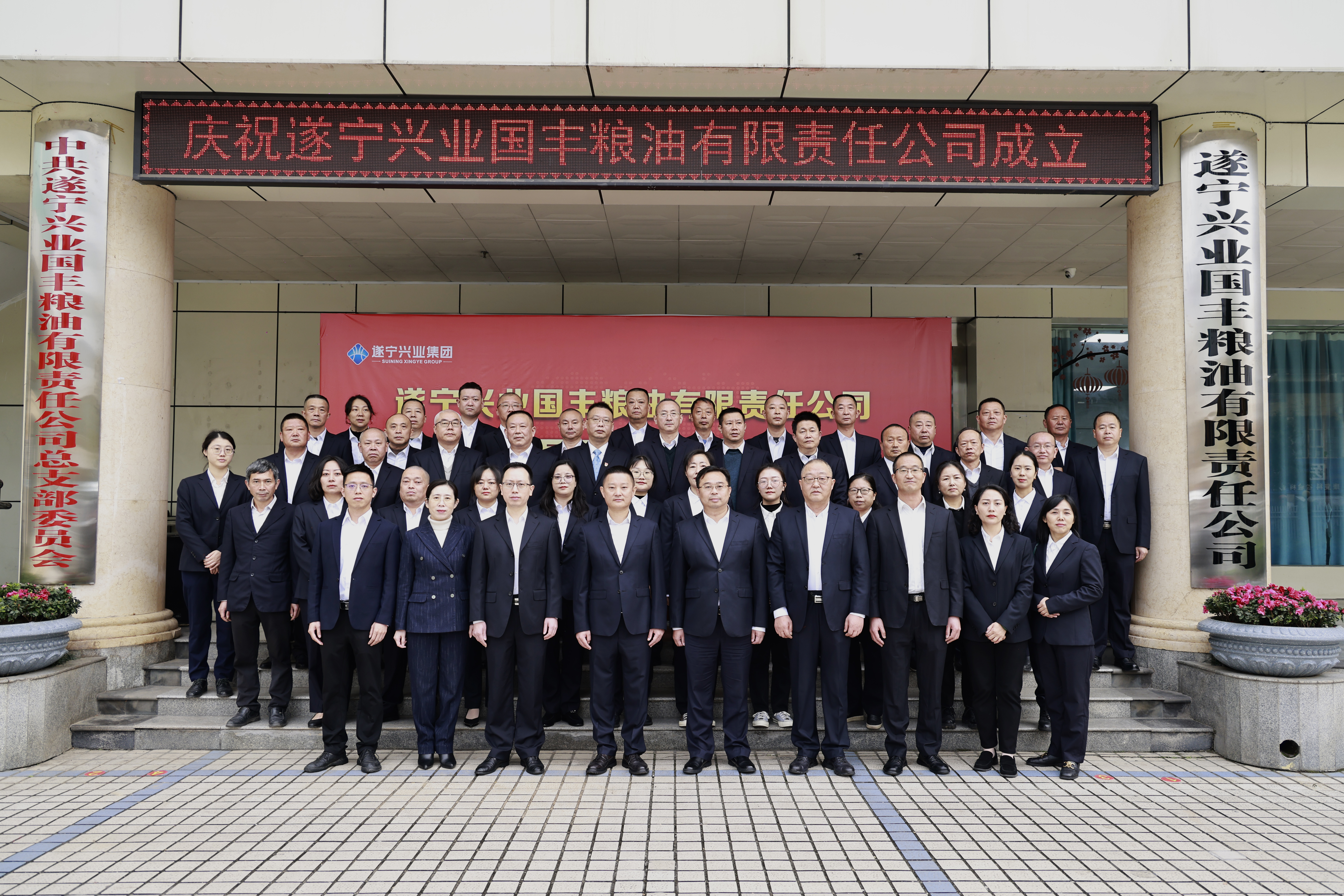 國(guó)豐 國(guó)豐