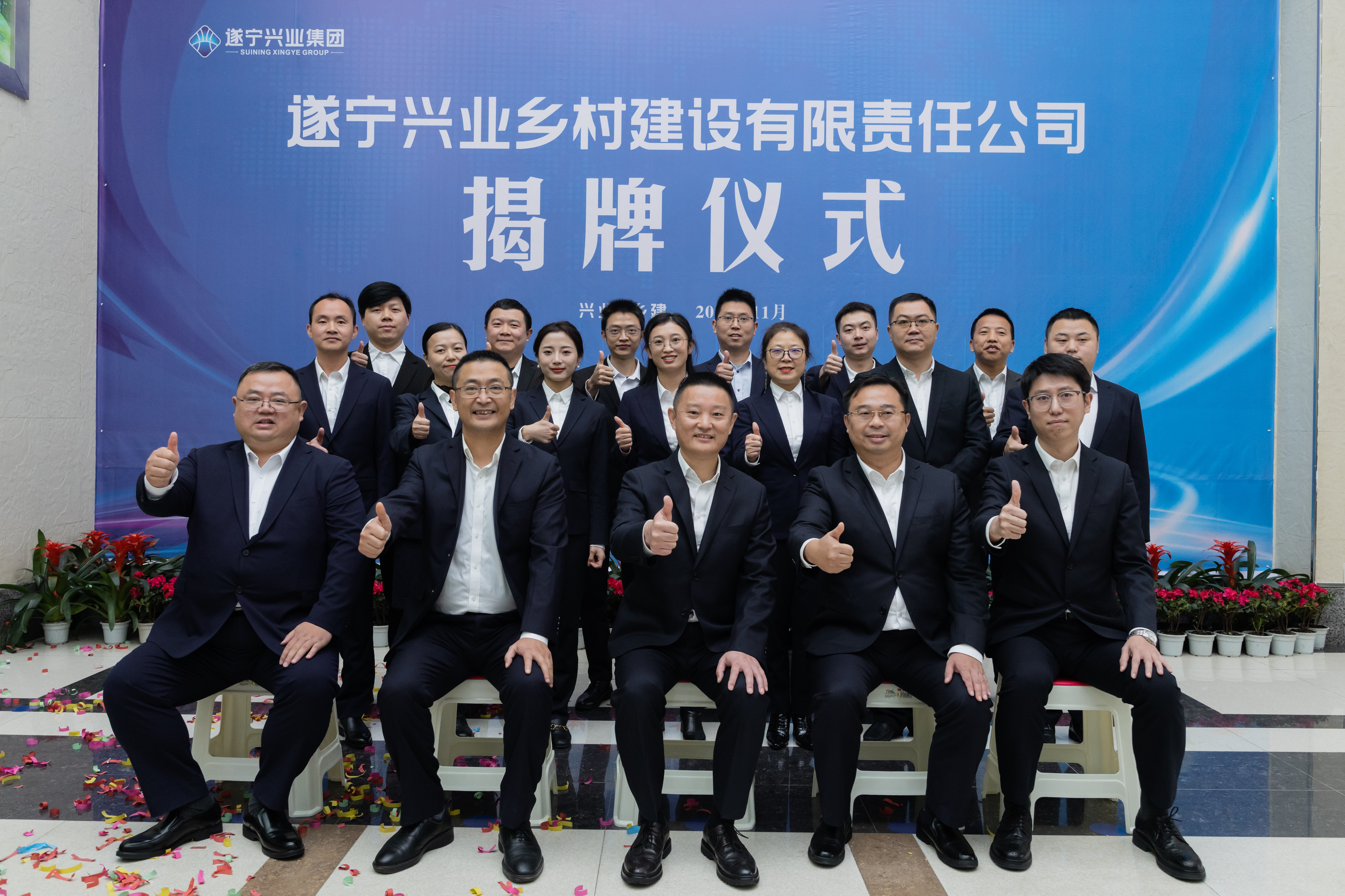 鄉(xiāng)建 鄉(xiāng)建