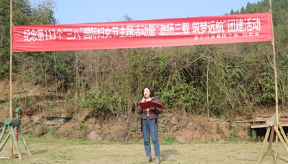 三月芳菲 灼灼韶華│興業(yè)集團(tuán)舉行慶?！叭恕眹H婦女節(jié)活動