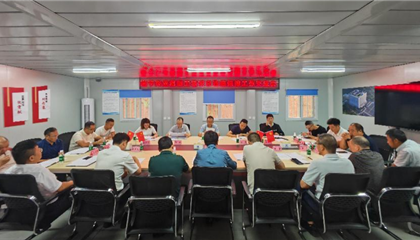 遂寧興業(yè)集團召開工程項目勤廉保障工作交流會